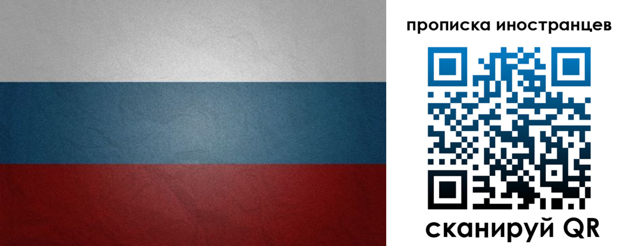 регистрация для дет. сада в Нефтегорске