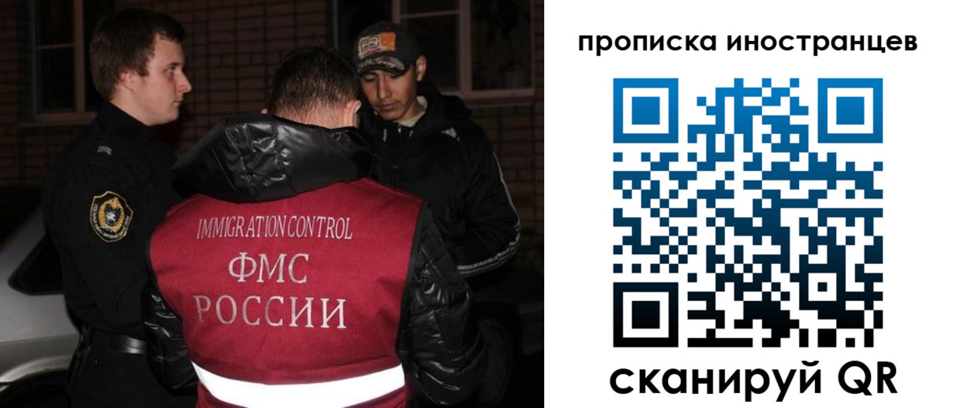 регистрация для школы в Нефтегорске