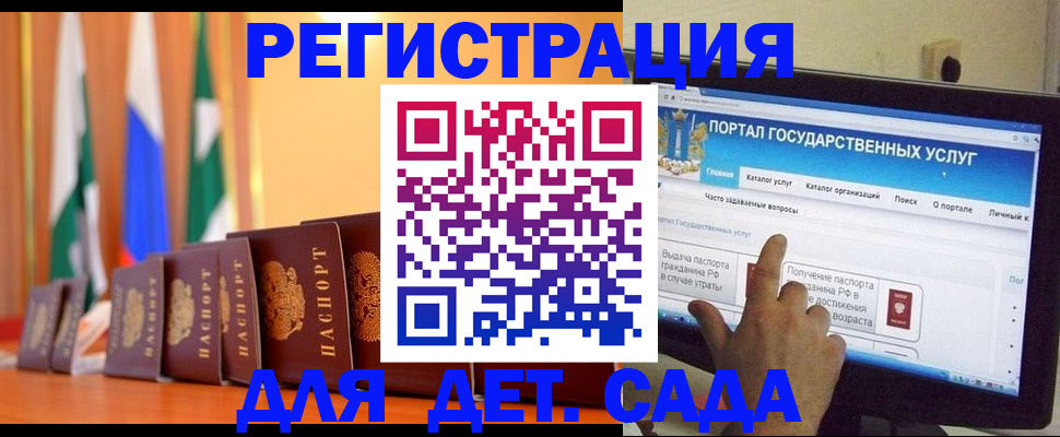 прописка гарантия в Нефтегорске